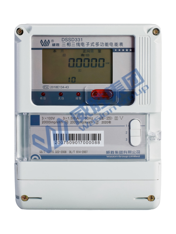 智能计量产品系列三相多功能电表