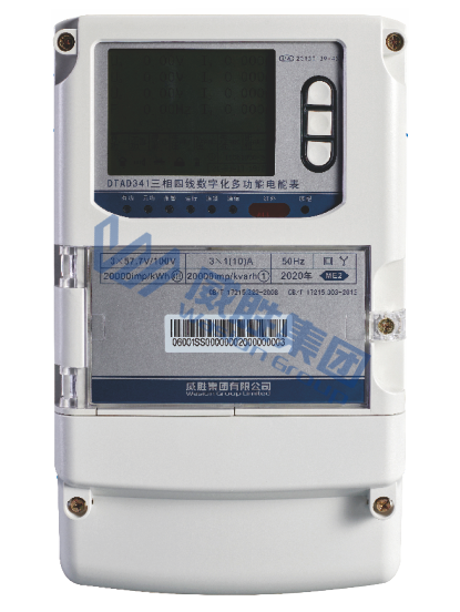 数字化多功能电能表