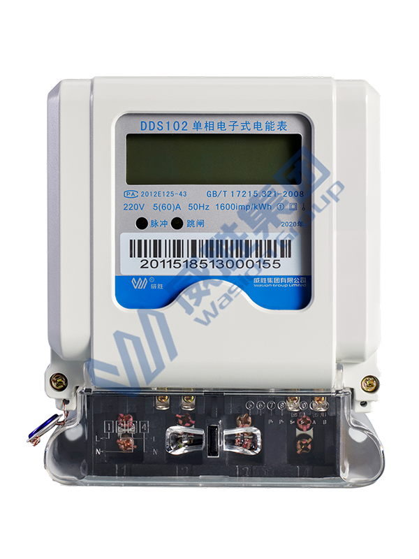 智能计量产品系列单相电子式电能表
